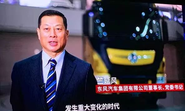 吉利控股集团 董事长李书福