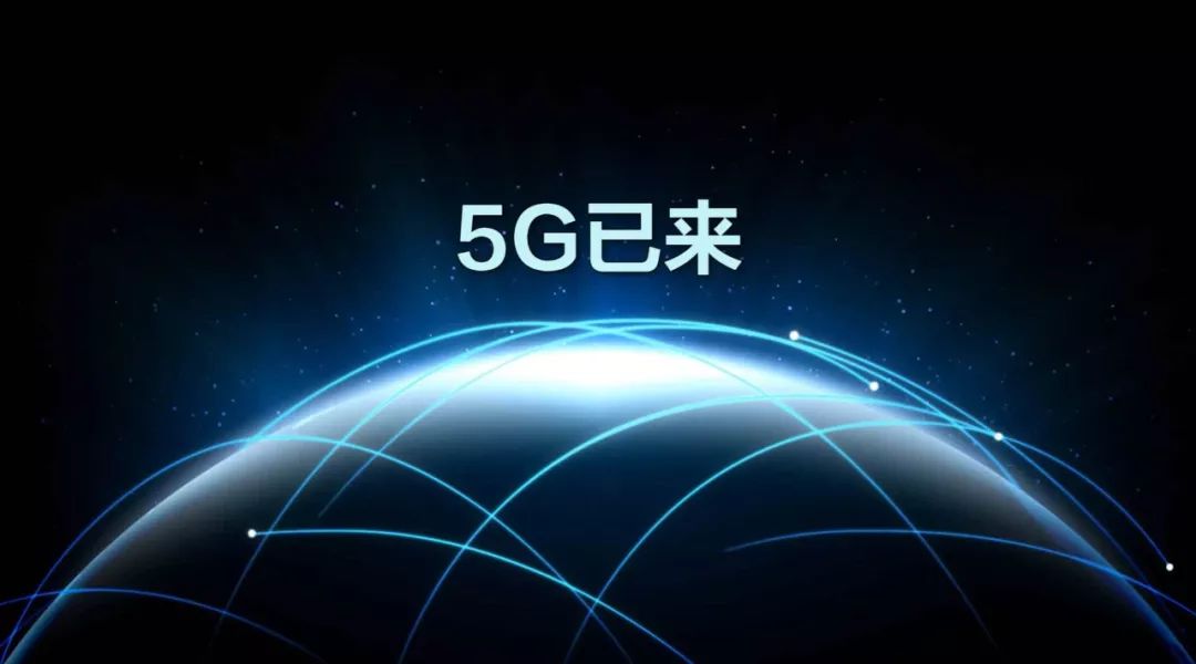 vivo,华为,小米也都曾在公开场合表示明年推出5g商用手机并力求首发