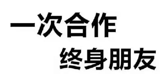 开了增值税专用发票,客户不打款该怎么办?