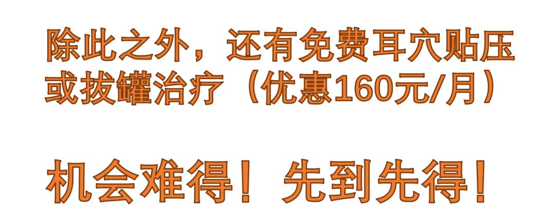 就诊:郑州大学第三附属医院生殖医学科中医门诊(401诊室)