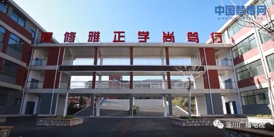 淄川般阳中学获得一项国家级示范学校称号