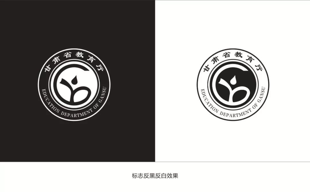 甘肃教育logo正式发布