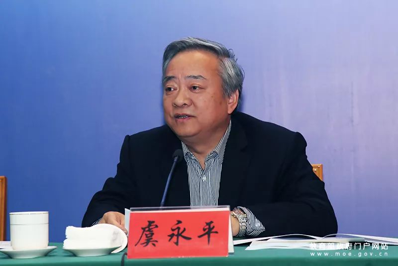 南京师范大学教授,中国学前教育研究会理事长虞永平作专家解读和点评.