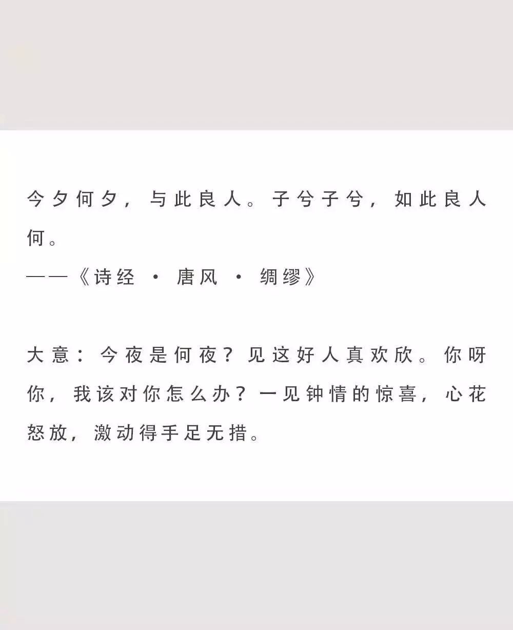 子衿简谱_子衿钢琴谱 Bb调独奏谱 诗经 钢琴独奏视频 原版钢琴谱 乐谱 曲谱 五线谱 六线谱 高清免费下载(3)