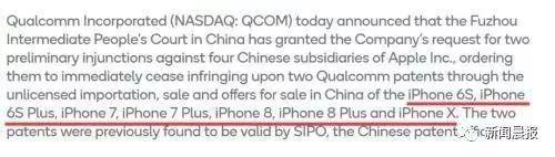 多款iPhone在中國被禁止銷售？蘋果的說法是…