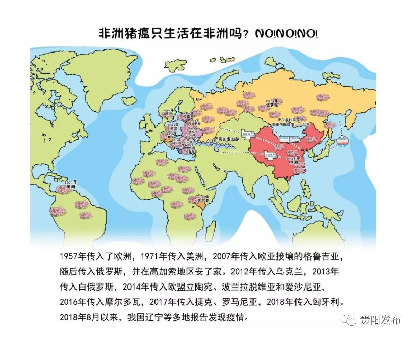 病毒消灭人口_消灭贫困人口(3)