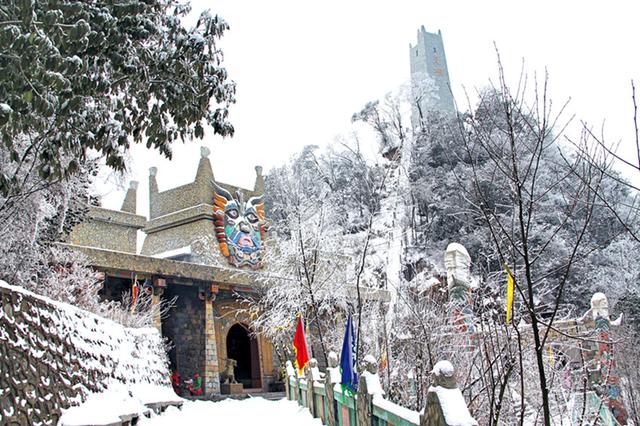 九皇山下雪了,快来围观…_雪景