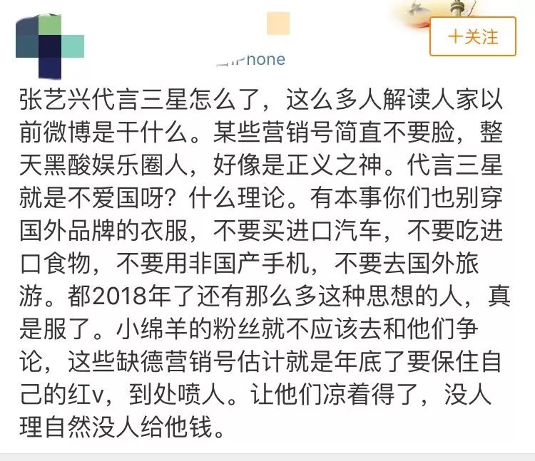 張藝興確認代言三星，網友卻表示：這會真情實感的討厭他！ 娛樂 第9張