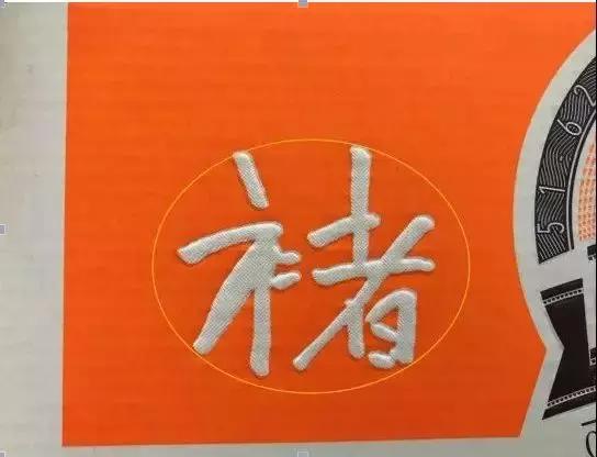 假冒褚橙更光鮮，正版褚橙很受傷：市場監管部門該行動了 台灣新聞 第7張