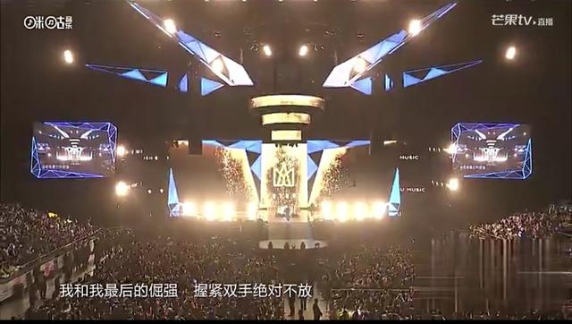 五月天神武3·咪咕匯表演歌曲引全場合唱，金色舞台燃炸全場 未分類 第4張