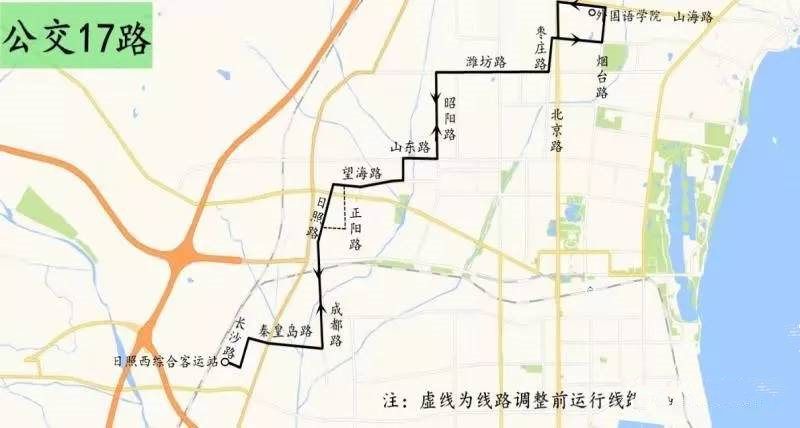 好消息日照要开通55k1k2路公交车部分线路将进行调整