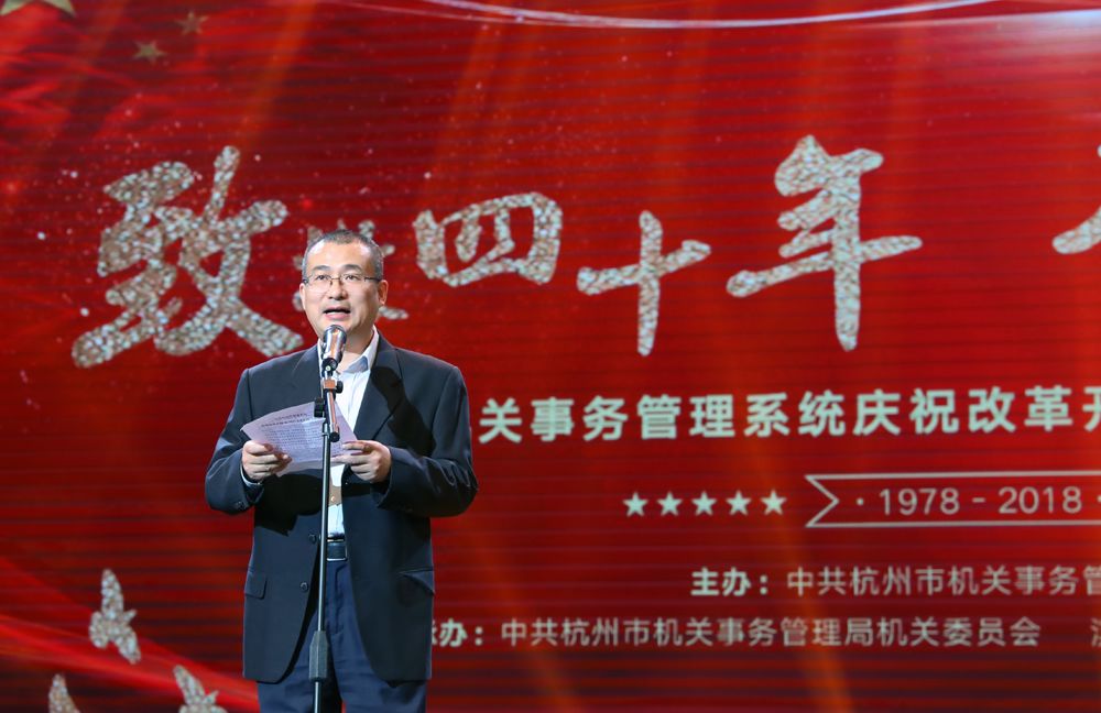 市政府副秘书长姚吉锋,市纪委副书记陈建华,市委宣传部常务副部长