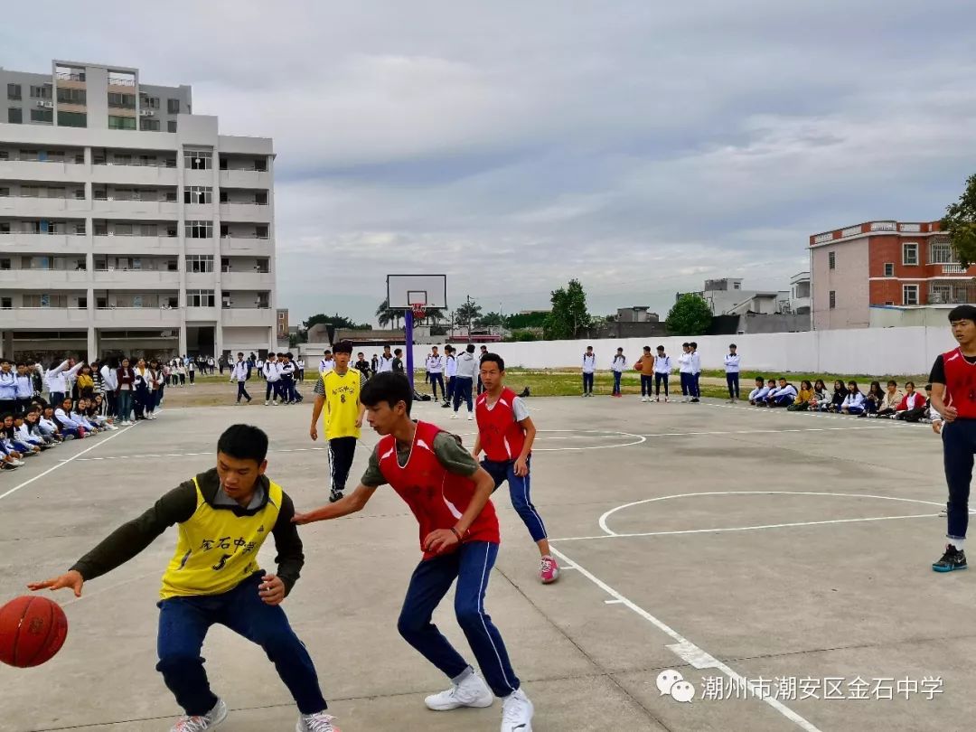 潮安区金石中学建校62周年校庆系列活动