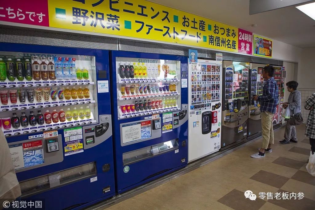 日本零售業啟示錄：傳統有「欣喜」，數字化很「隱憂」 生活 第5張