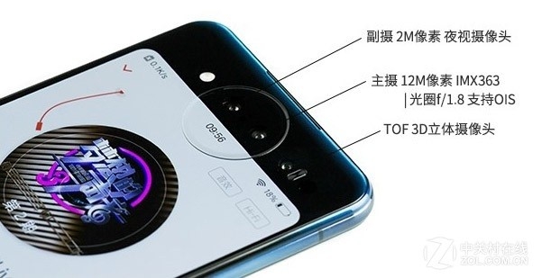 看完種草 vivo NEX雙屏版這20個細節完整版呈現 生活 第7張