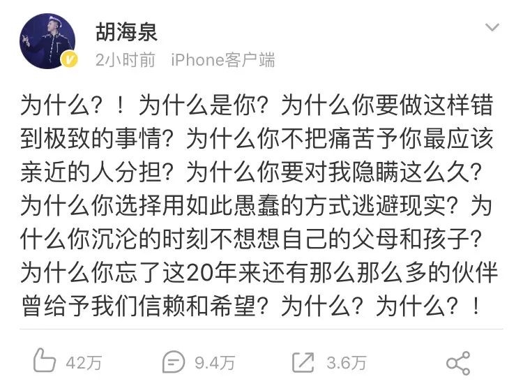 最近熱搜的吃瓜筆記我已經給你們整理出來了，真是忙死吃瓜群眾了 汽車 第27張