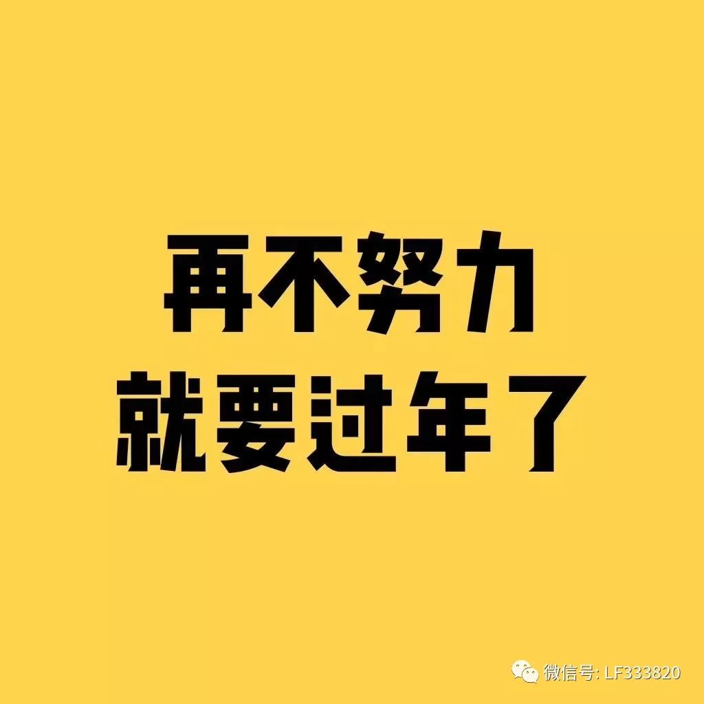 叫醒自己的24张图