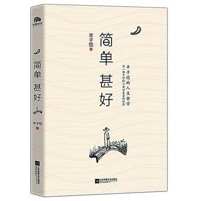 静水流深简谱_高山30年 静水流深谱成的一首中兽药之歌