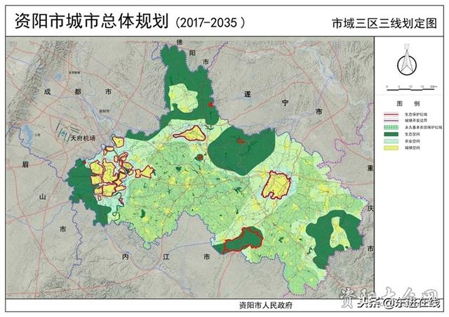 成都东进|资阳市抢抓机遇 城市总体规划(2017-2035)一览图片