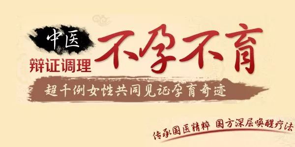 治疗不孕不育症,市妇幼保健院中医不孕不育特色专科制定中医不孕不育