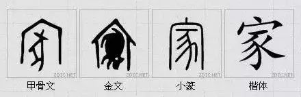 翰林诗话100个中国汉字解析美出了风骨