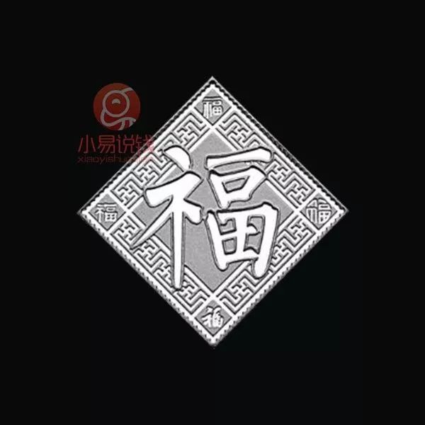 加起来,就是"五福临门"