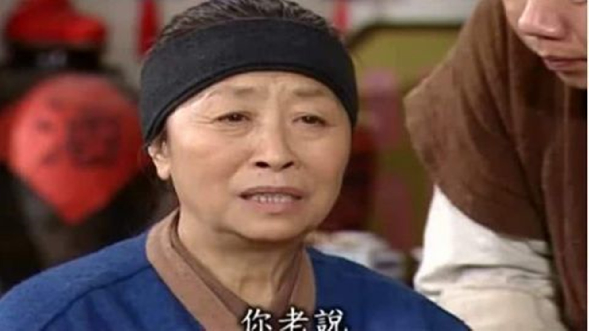 82歲高齡她演技不俗卻一生甘當「綠葉」，國民奶奶形象深入人心！ 商業 第3張