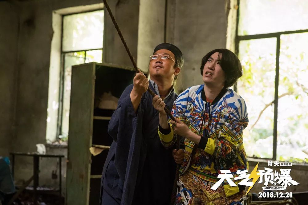 【天氣預爆】“筷子兄弟”肖央跨年賀歲喜劇21日爆笑上映