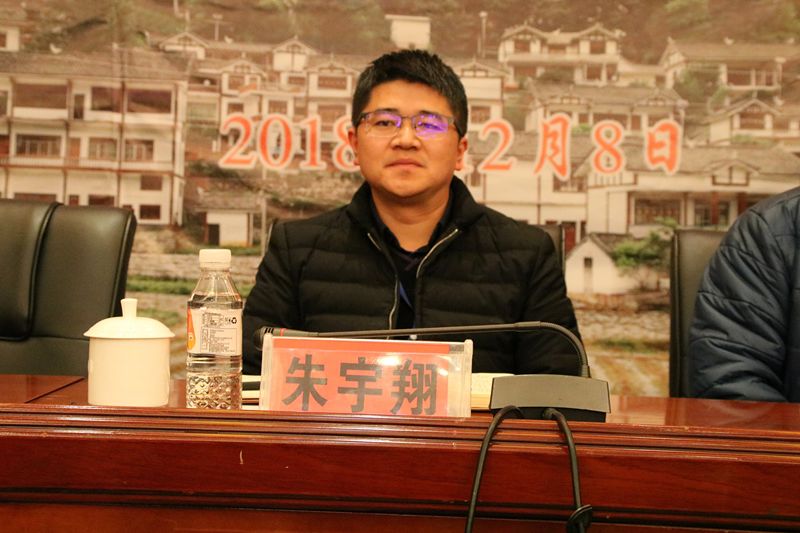 织金县委常委,常务副县长朱宇翔作了重要讲话,他要求学会要坚持党的