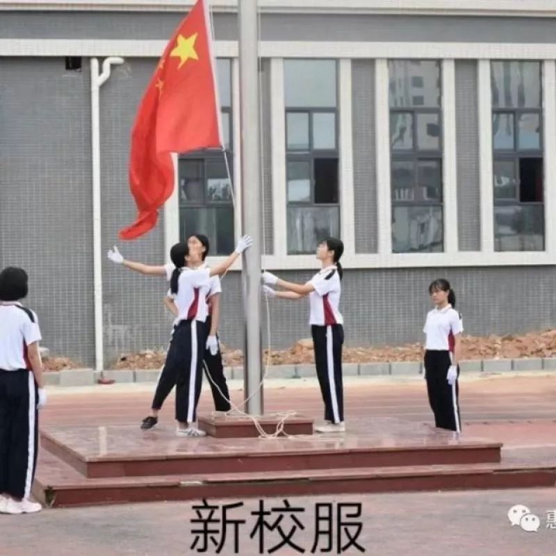 匿名 来自 惠州市仲恺中学·校园日常 仲恺有新校服了,没有强制