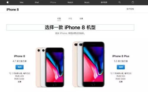 石家莊限行範圍擴大！臨近年底，這5件事要抓緊時間啦！iPhone真被禁售了？今天有人買了下，結果… 生活 第15張