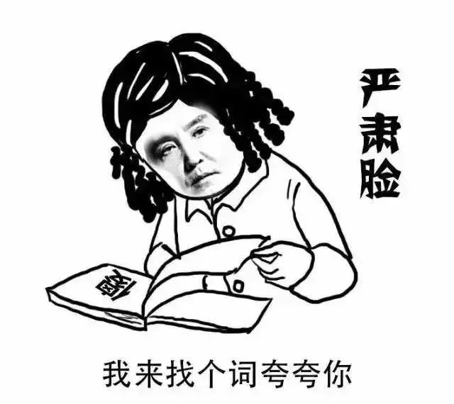 作业还能这样改:小学老师表情包评语走红,教育新浪潮要来啦?