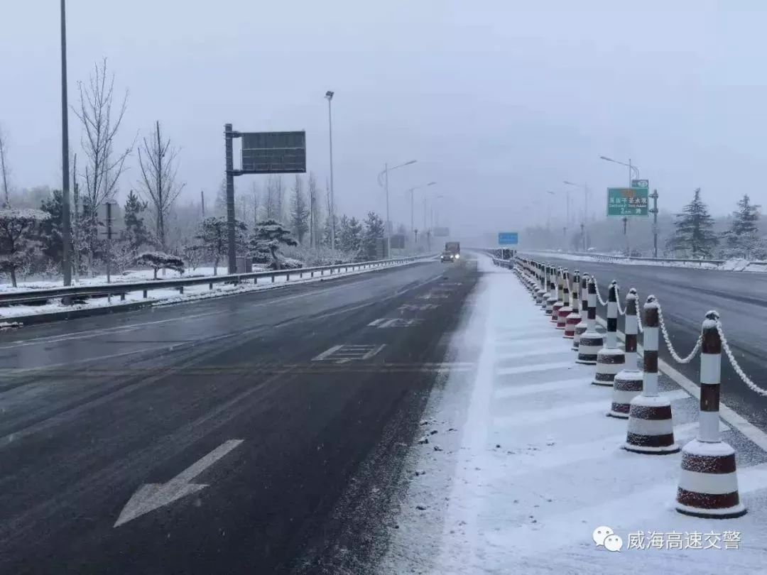 (清晨4:50,烟威高速路况(清晨5点,威青高速路况 威海高速交警正