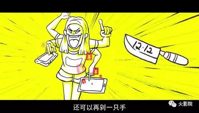 中國合夥人2.0，改革開放40周年獻禮片暗藏多少電商大佬？