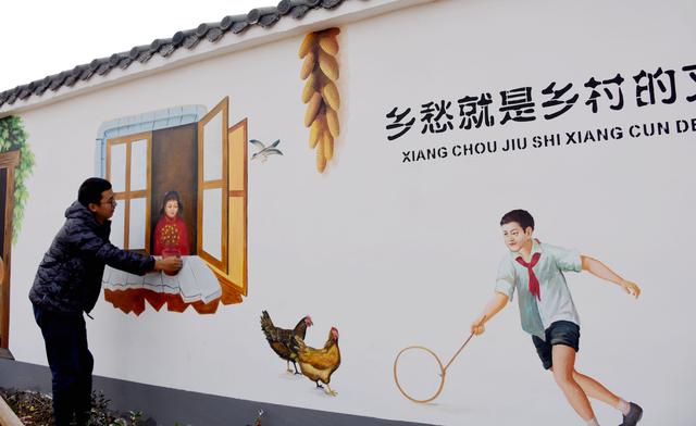 浙江仙居:3d彩绘文化墙 留住乡村记忆