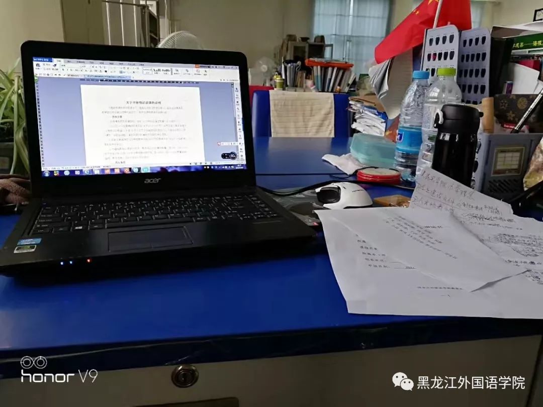 李志丹老师加班工作时办公桌面的照片    俄语系教师:周晓微
