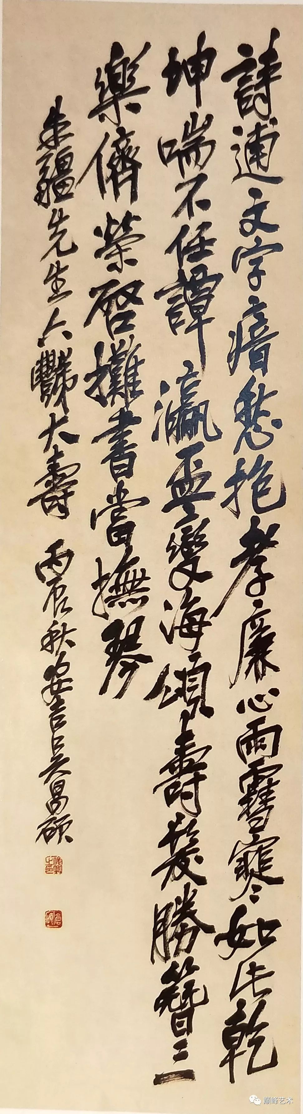 题为纯夫尊兄属,吴俊卿.吴昌硕(1844-1927 行书题画诗
