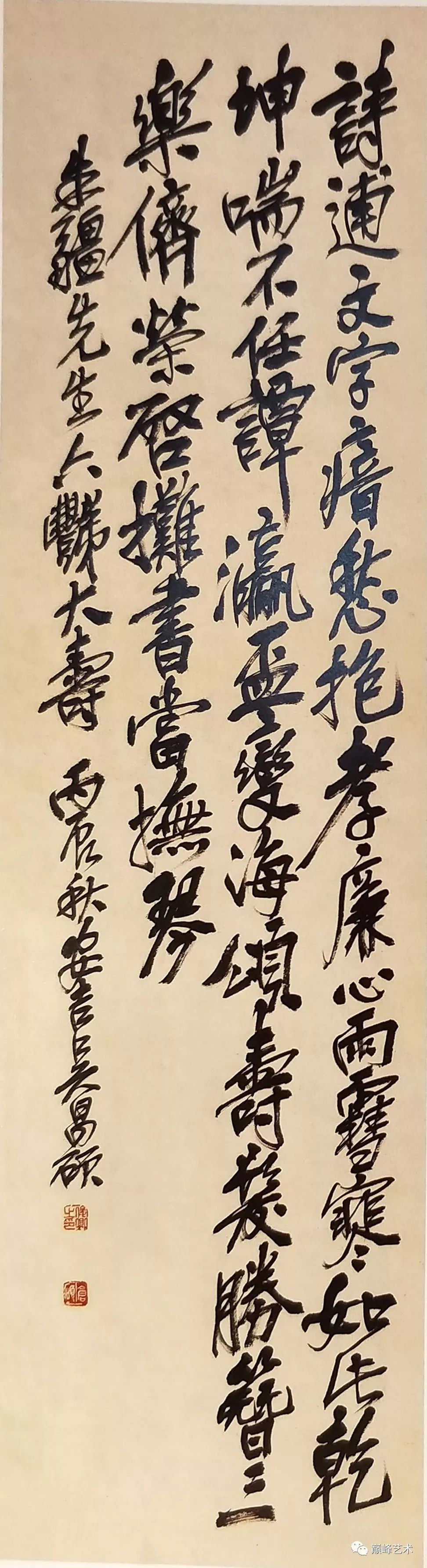 吳昌碩 書法 www.krzysztofbialy.com