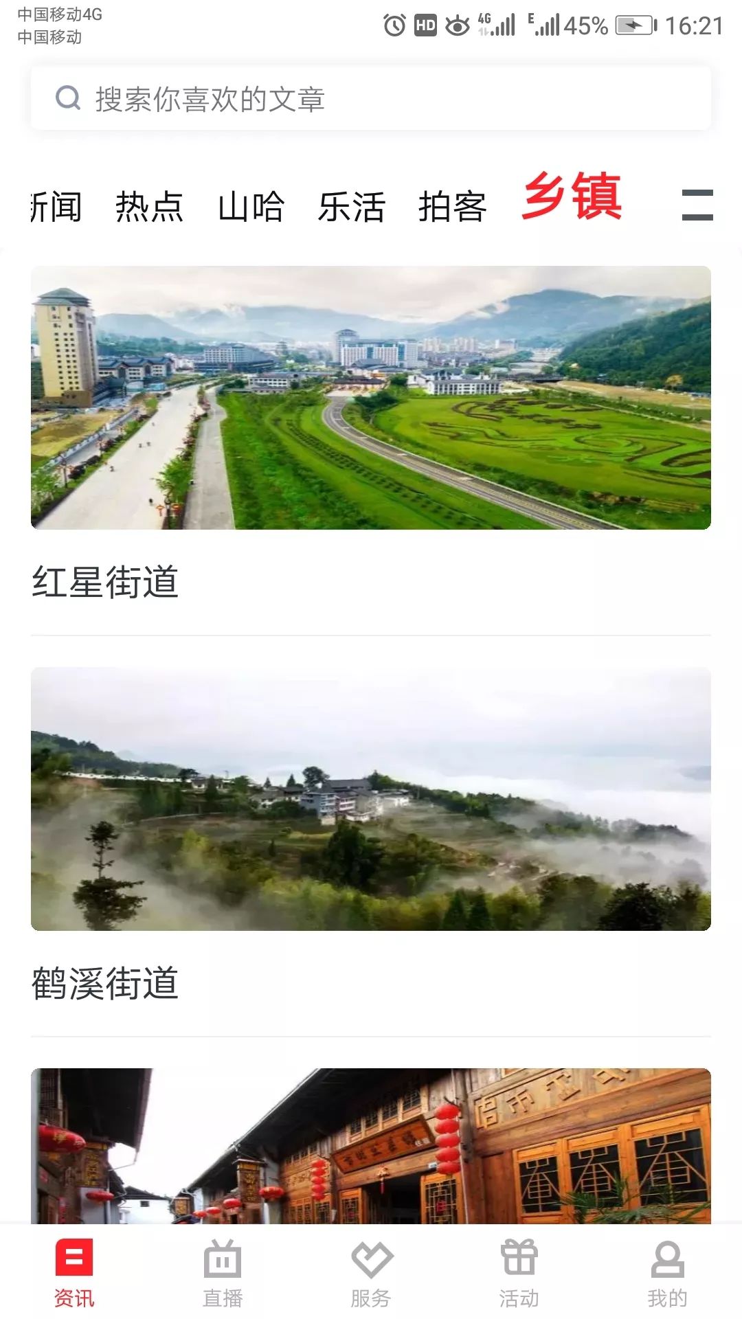 景宁人口_景宁人速看 浙江多地发布地质灾害气象风险预警