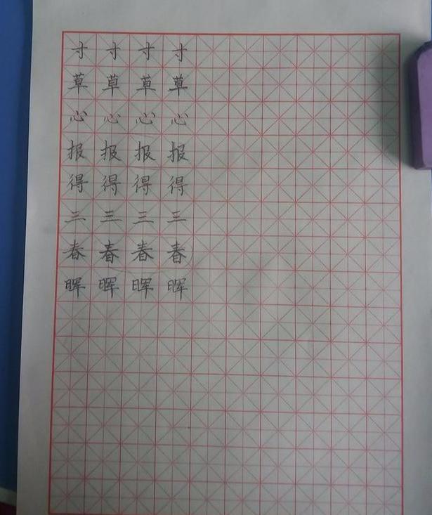 8种练字基本功让你30天练好一手硬笔字