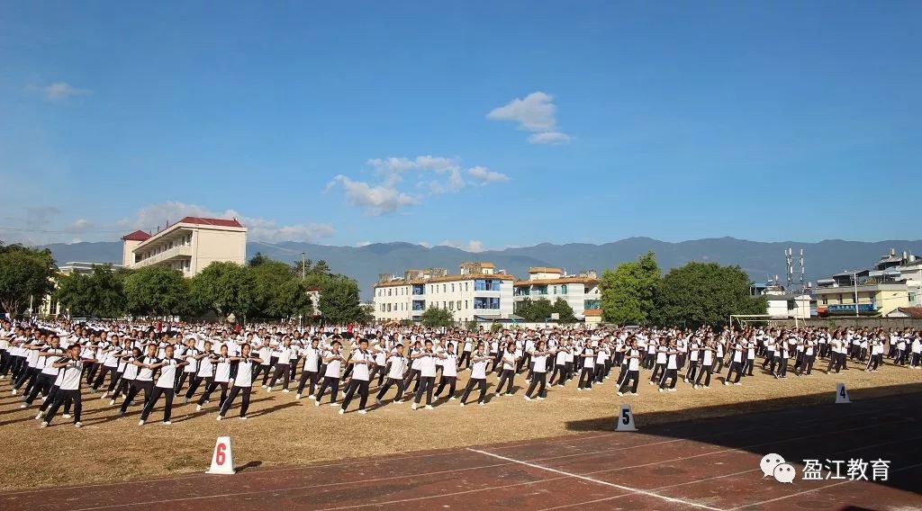 盈江县民族初级中学第四届文体艺术节掠影