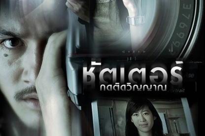 泰国恐怖片巅峰之作《鬼影》——一部恐怖题材的悬疑片!秒杀同类