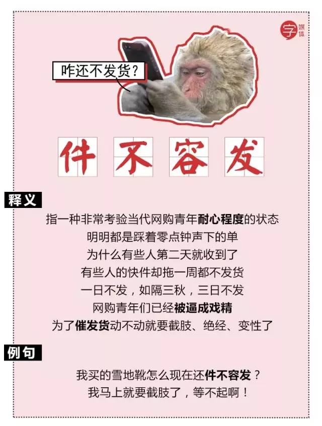 日许多什么成语_成语故事简笔画(4)