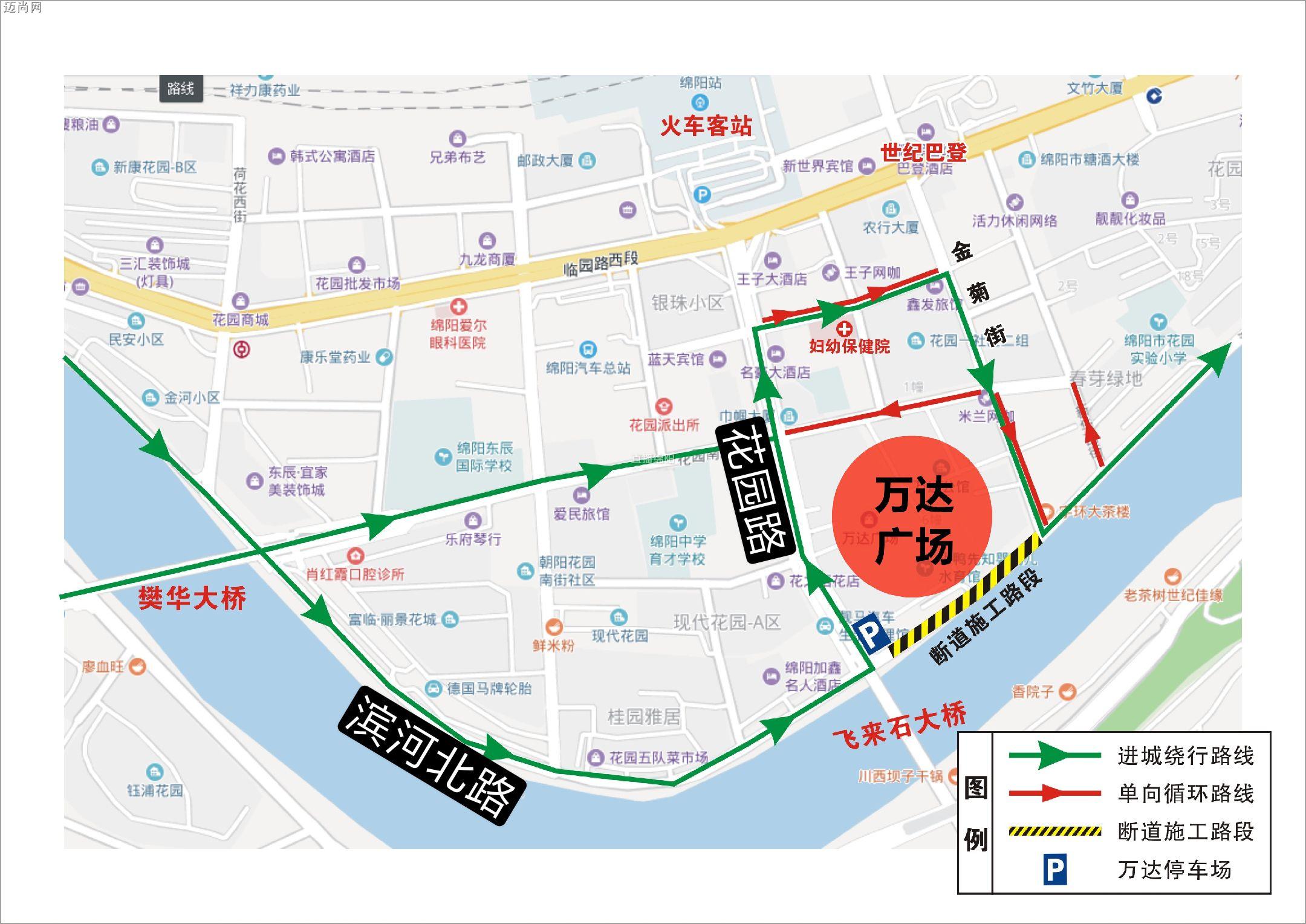 涪城万达周边部分路段将交通:全方位示意图一看就