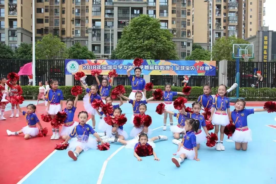 美好校园2018年深圳中学龙岗小学首届啦啦操足球宝贝比赛