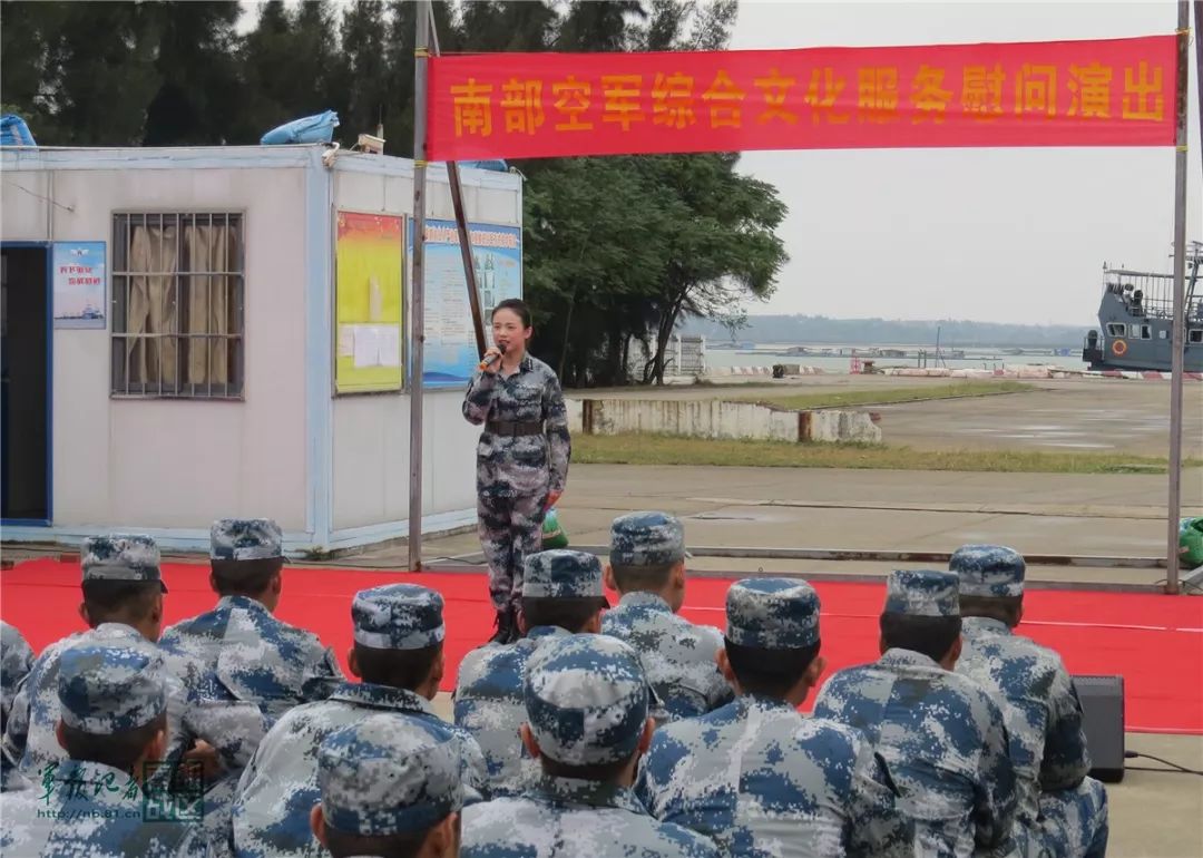 南部战区空军文化服务队到某海上训练基地巡演