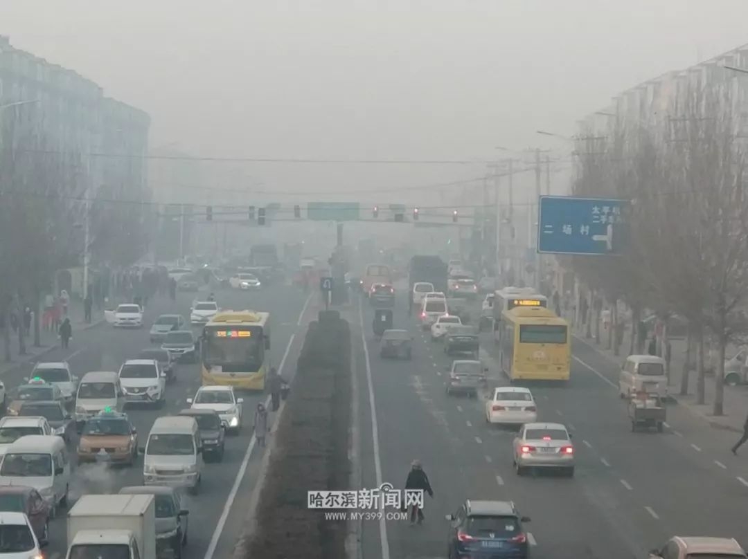 雾霾会迟到，但永不会缺席！哈尔滨发布重污染天气三级(黄色)预警