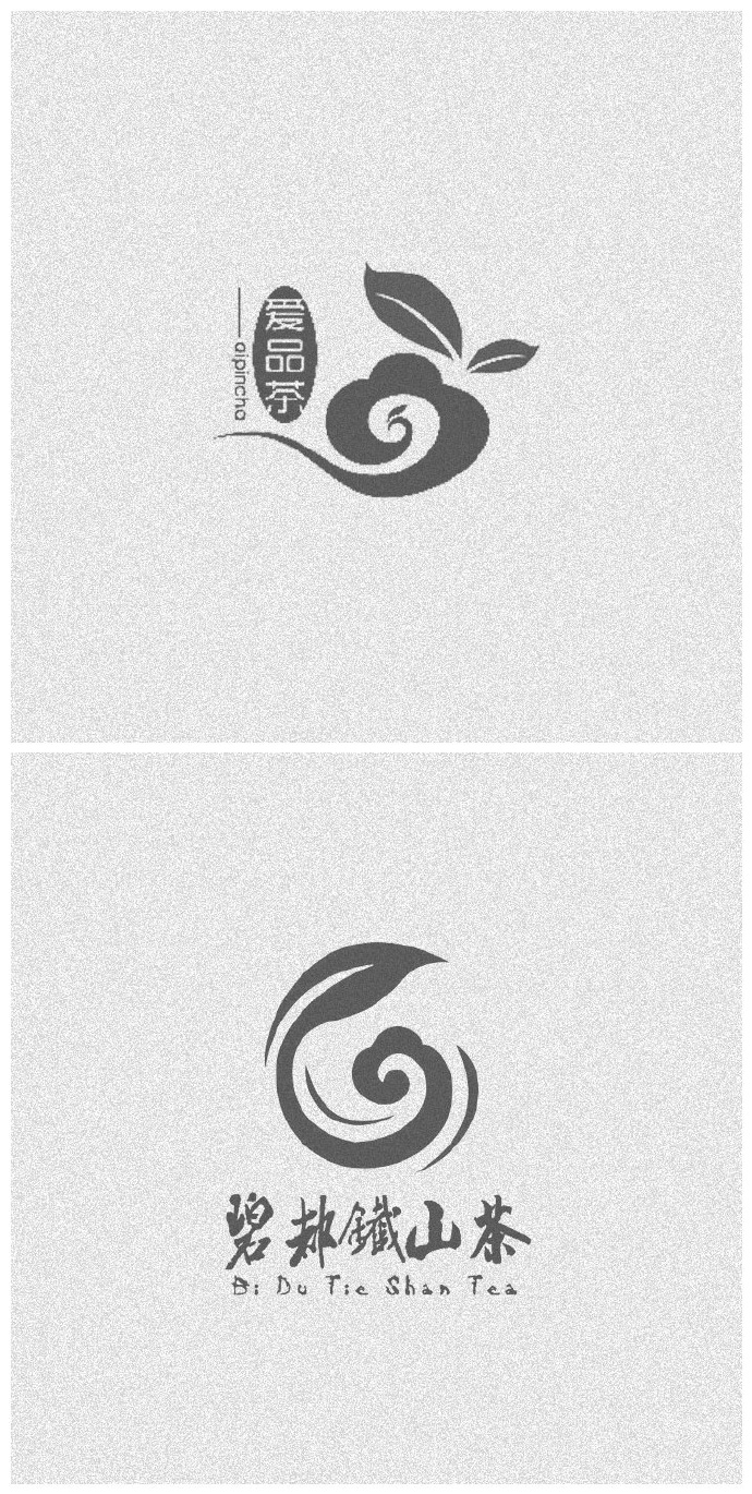 一组茶叶创意logo设计品牌的创意.