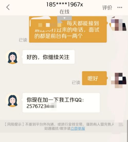 加老总微信好吗_寓意好的微信头像