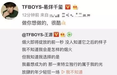 “來瞭老弟！”TFBOYS王源正式加入留學大軍